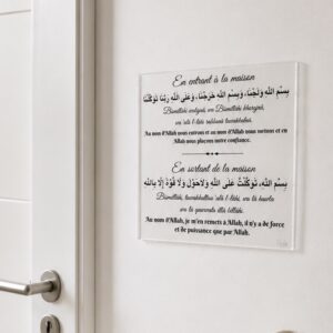 DOUA 20x15cm OR