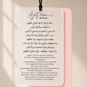 MINI AYAT AL KUSRI - Musc