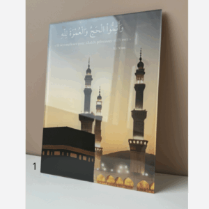Plexiglass déco islam