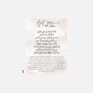 ayat al kursi