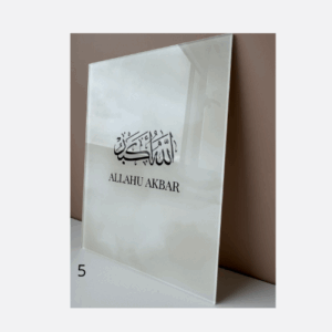 Plexiglass décoratif Allahu Akbar