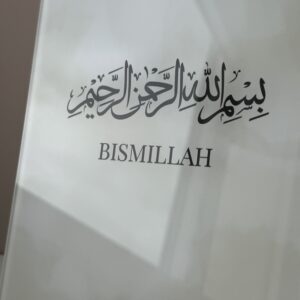 Plexiglass décoratifs bismillah