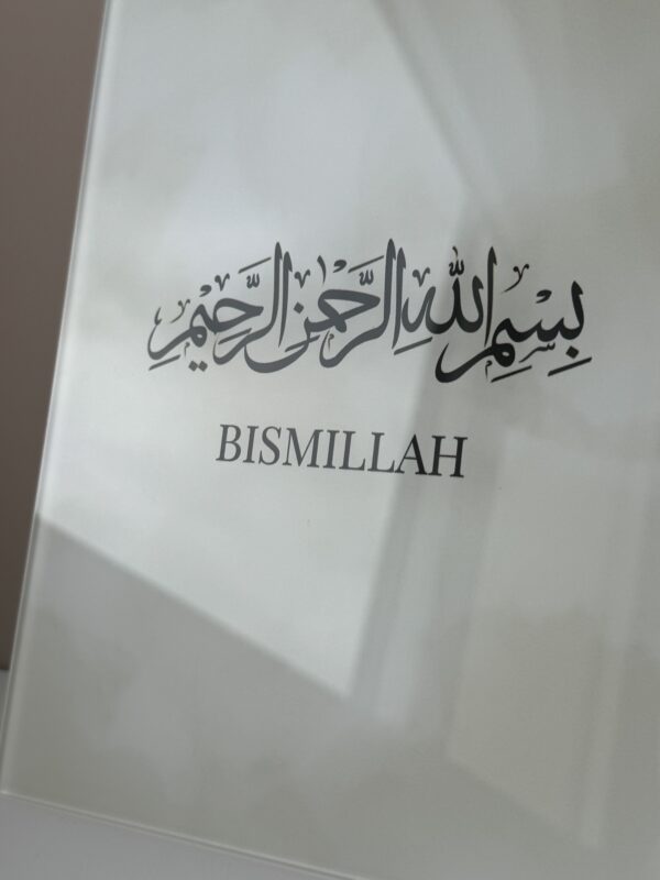 Plexiglass décoratifs bismillah