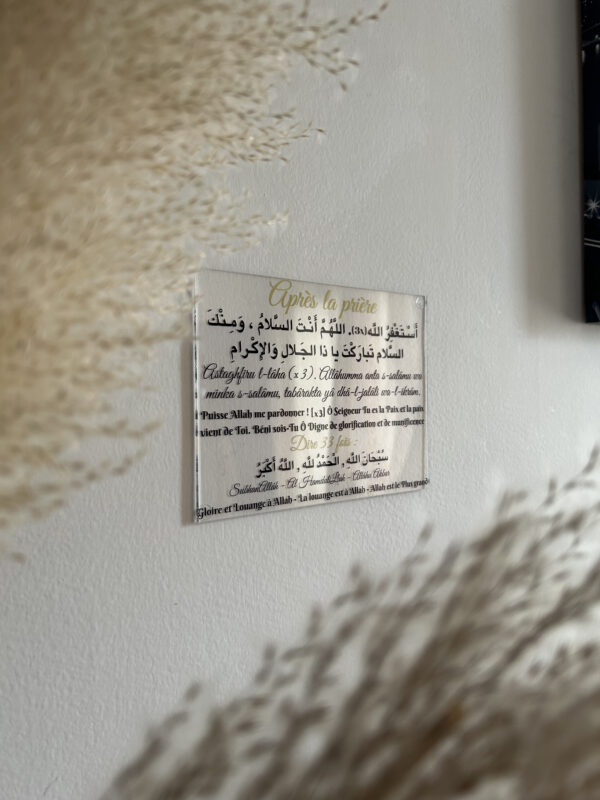 Invocation après la prière