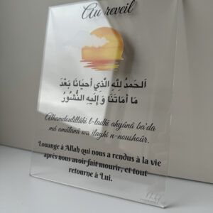 Plexiglass invocation au réveil