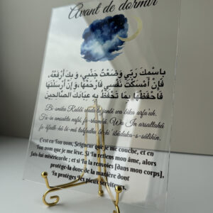 Plexiglass invocation avant de dormir