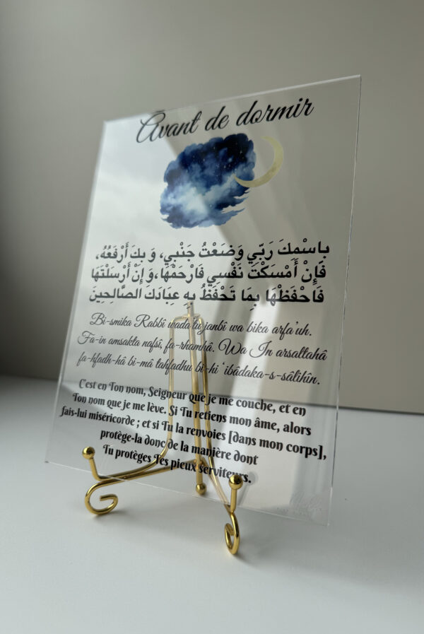 Plexiglass invocation avant de dormir