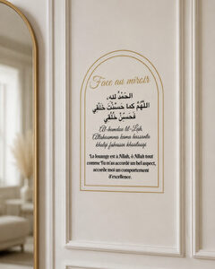 STICKERS ARCHE plusieurs options