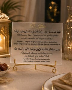 DOUAA IFTAR - RUPTURE DU JEÛNE