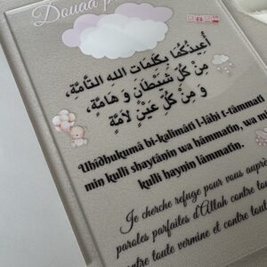 DOUAA PLEXI PROTECTION ENFANTS